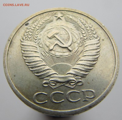 50 копеек 1970, 71 и 75 год. - IMG_6543.JPG