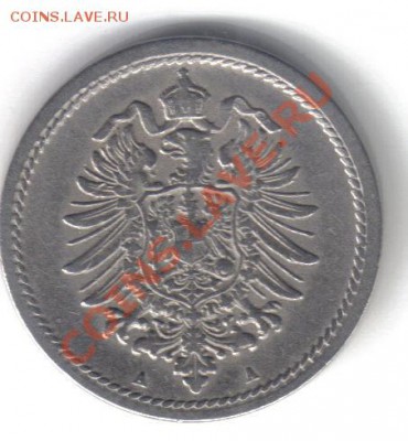Германия 5 пфеннигов 1875А до 7.06 21.00мск - Германия 5 пфеннигов 1875А-2