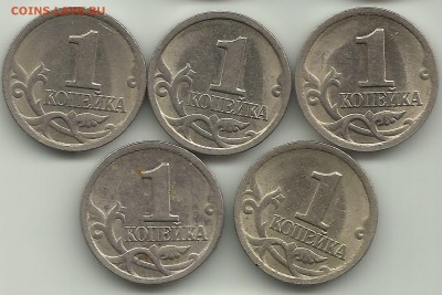 1 коп 1999СП.5 шт.До 29.01.В 21-00 МСК. - 1-19999