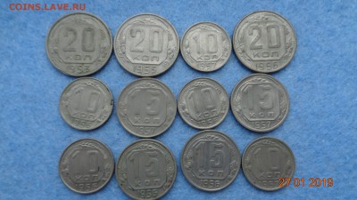 10к. 15к 20к. 1950х годов без обращения. оценка. - DSC00520.JPG