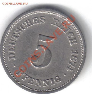 Германия 5 пфеннигов 1874А до 7.06 21.00мск - Германия 5 пфеннигов 1874А-1