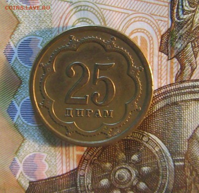 Таджикистан 25 дирамов  2001 г       до 01.02    22 ч - IMG_3458.JPG