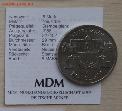 5 марок 1986 ГДР, Потсдам новый дворец, UNC, до 30.01 22:00 - ddr81