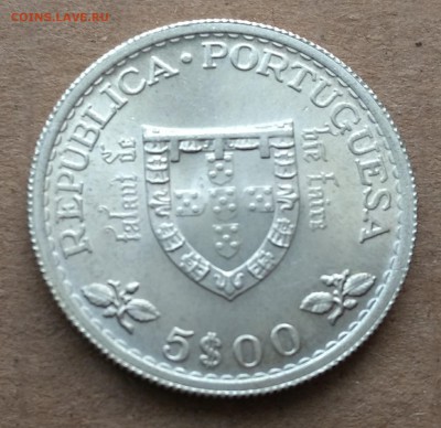 Португалия 5 эскудо 1960 Генрих UNC до 22-00 29.01 - IMG_20190127_152657668~2