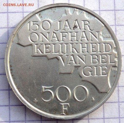 Бельгия 500 Франков 1980 года  до 29.01.19 22-00 - P1270318.JPG