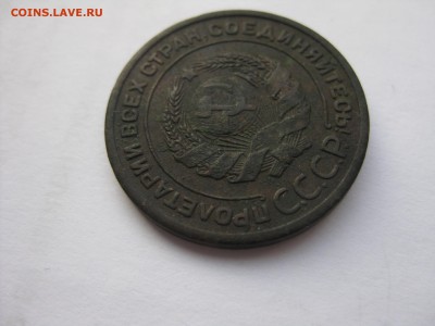 2 коп. 1924 г. гладкий гурт до 22:00 2.02.2019 - IMG_2750.JPG