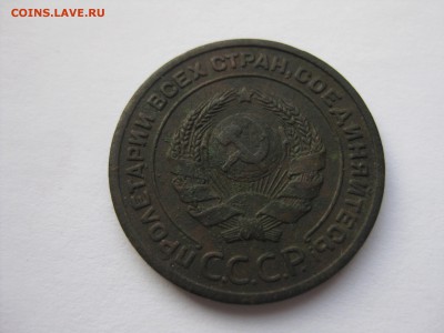 2 коп. 1924 г. гладкий гурт до 22:00 2.02.2019 - IMG_2746.JPG