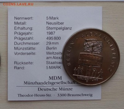 5 марок 1987 ГДР, Берлин Александерплатц, UNC до 30.01 22:00 - ddr87