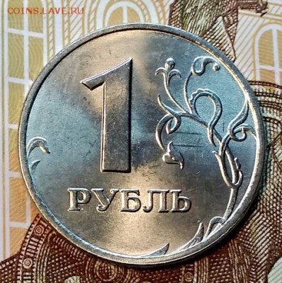 1 р 1998 ммд Штемпельный. Сегодня 27.01.2019 в 22:00 - 039