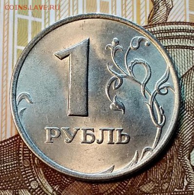 1 р 1997 ммд Штемпельный. Сегодня 27.01.2019 в 22:00 - 043