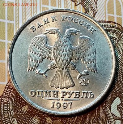 1 р 1997 ммд Штемпельный. Сегодня 27.01.2019 в 22:00 - 041