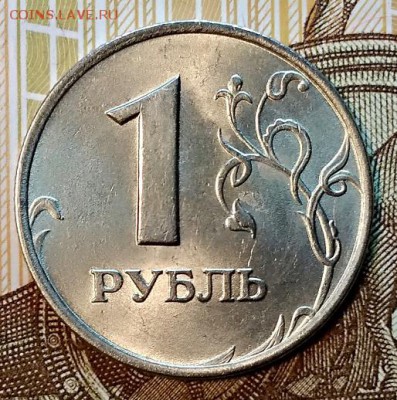 1 р 1997 ммд Штемпельный. Сегодня 27.01.2019 в 22:00 - 042