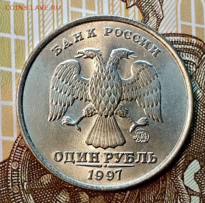 1 р 1997 ммд Штемпельный. Сегодня 27.01.2019 в 22:00 - 040