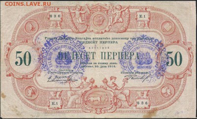 Досчитаем до 10 000 или более - 836