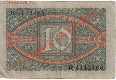 Германия 10 марок 1920 до 7.06 21.00мск - Германия 10 марок 1920-2