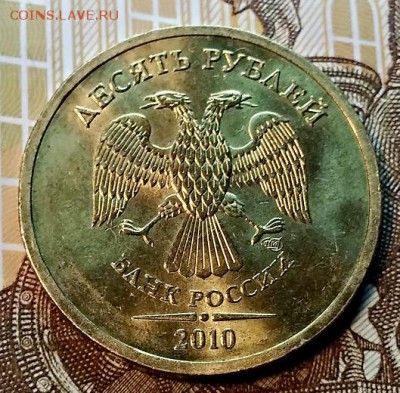 10 р 2010 СПМД Штемпельные. Сегодня 27.01.2019 в 22:00 - 060