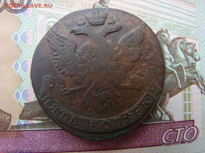 5 копеек 1761. До 31.01.2019 - 2 - копия.JPG
