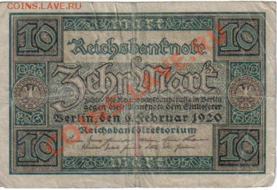 Германия 10 марок 1920 до 7.06 21.00мск - Германия 10 марок 1920-1
