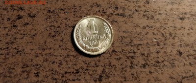1к91м-без обращения-полный ИЗЯЩНЫЙ раскол реверса-31 1-22 30 - IMG_20190127_130953_cr