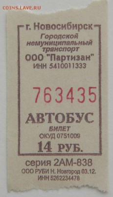 Досчитаем до 10 000 или более - 838
