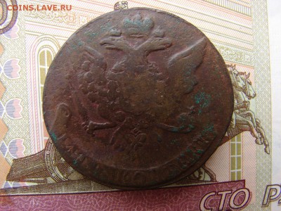 5 копеек 1760. До 31.01.2019 - 2 - копия.JPG