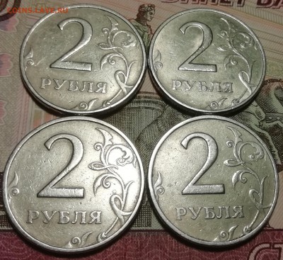 2 руб.1999 М-4 шт.-до 30.01.2019 22.00 мск - IMG_20190127_124659