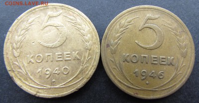 5копеек 1931,40,46,52,54,55,56,57 15 монет до 21.00 31.01.19 - IMG_5730.JPG