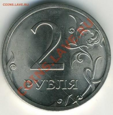 Отклонение по весу 2 р 2009 СП - 2 р 2009 СП