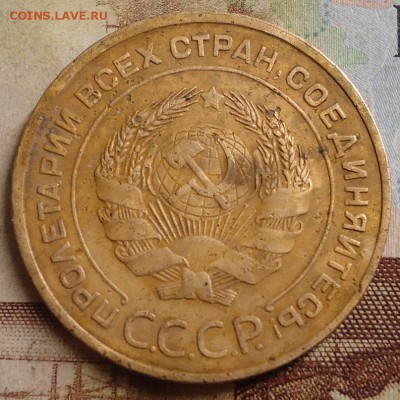 5 копеек 1935шт.2(1934)А - DSC03231.JPG