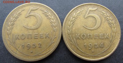 5копеек 1931,40,46,52,54,55,56,57 15 монет до 21.00 31.01.19 - IMG_5736.JPG