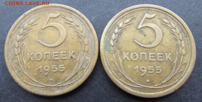 5копеек 1931,40,46,52,54,55,56,57 15 монет до 21.00 31.01.19 - IMG_5748.JPG