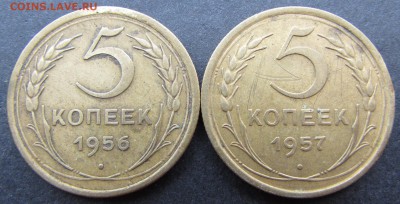 5копеек 1931,40,46,52,54,55,56,57 15 монет до 21.00 31.01.19 - IMG_5754.JPG
