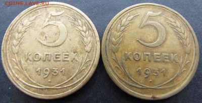 5копеек 1931,40,46,52,54,55,56,57 15 монет до 21.00 31.01.19 - IMG_57251.JPG