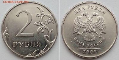 Вопросы по разновидностям 1 и 2 рубля от Полтос. - 4,4А