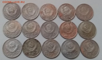 20 копеек 1931-56. До 29.01.19 в 22.00 - 20190127_160135