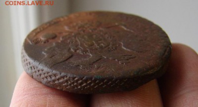 5 копеек 1759. До 31.01.2019 - 6 - копия.JPG