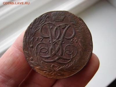 5 копеек 1759. До 31.01.2019 - 3 - копия.JPG