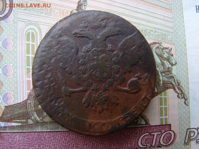 5 копеек 1759. До 31.01.2019 - 2 - копия.JPG