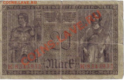 Германия 20 марок 1918 до 7.06 21.00мск - Германия 20 марок 1918-2