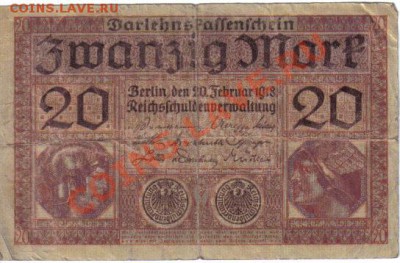 Германия 20 марок 1918 до 7.06 21.00мск - Германия 20 марок 1918-1