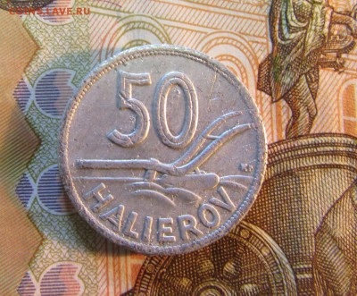 Словенская респ.50 талеров 1943 г       до 01.02    22 ч - IMG_3613.JPG