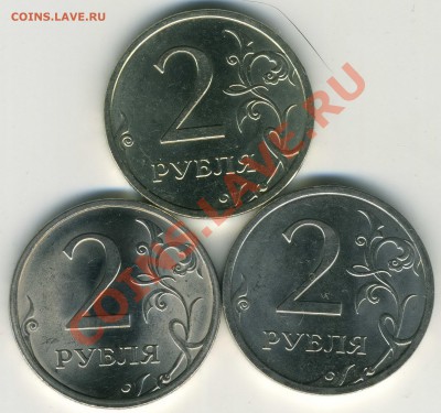 Отклонение по весу 2 р 2009 СП - img531