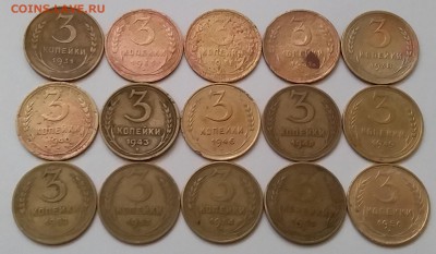 3 копейки 1931-56. До 29.01.19 в 22.00 - 20190127_160504