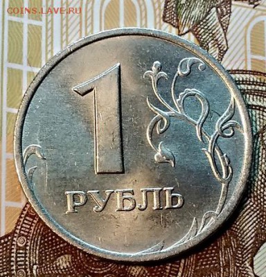 1 р 1999 ммд Штемпельный. Сегодня 27.01.2019 в 22:00 - 067