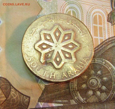 ЮЖНАЯ АРАВИЯ  5 филсов  1964 г     до 01.02   22 ч - IMG_3631.JPG