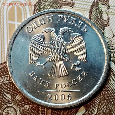 1 р 2006 ммд,спмд(2) Штемпельные. Сегодня 27.01.2019 в 22:00 - 070
