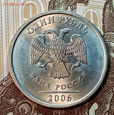 1 р 2006 ммд,спмд(2) Штемпельные. Сегодня 27.01.2019 в 22:00 - 068