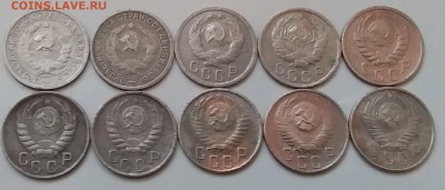 15 копеек 1932-57. До 29.01.19 в 22.00 - 20190127_161912