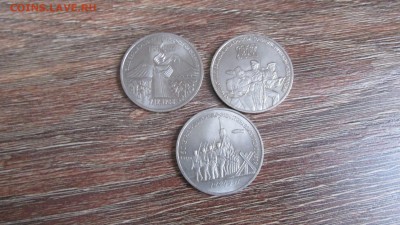 3 набора юбилейки СССР (64+4) - IMG_0453.JPG