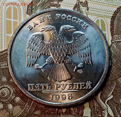 5 р 1998 спмд Штемп.ОТЛ. Сегодня 27.01.2019 в 22:00 - 076